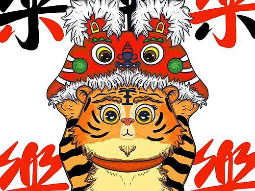 乐虎（个人主页-ZNTcwMDg4NzY=） - 新锐潮流插画 - 站酷设计师好貔原创素材 - 站酷ZCOOL