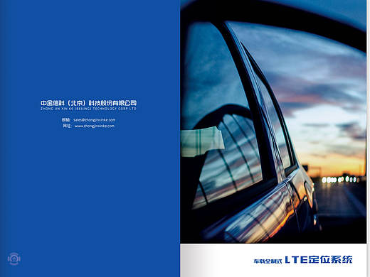 三折页、宣传册、册子、科技类、企业线下物料、平面