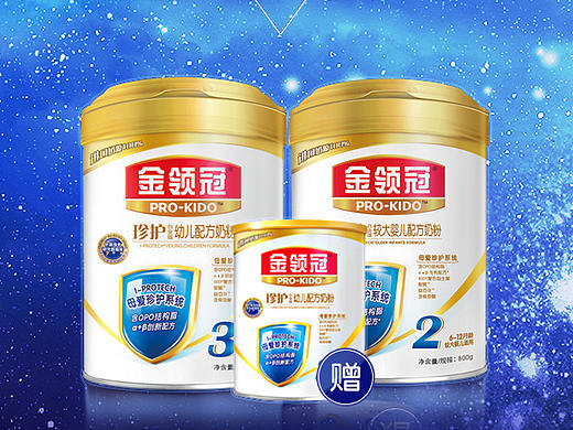 伊利奶粉6月活动banner