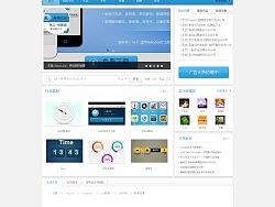 设计师软件图标