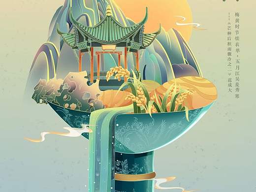 国潮插画节气节日（个人主页-ZNjEwODQzMTI=） - 商业插画 - 站酷设计师桃之夭夭0原创素材 - 站酷ZCOOL