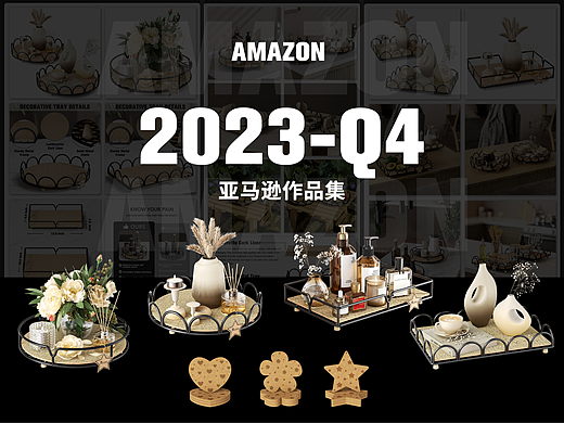 亚马逊收纳篮与浴室空间纸巾架 - 2023-Q4 - 产品渲染