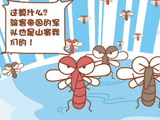 超威贝贝健宣传册四格漫画