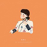 zr张蕊的头像