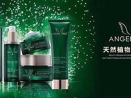 安植氨基酸洗面奶