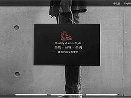 陶瓷網(wǎng)頁 設計