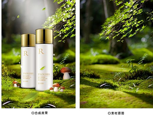 化妆品海报合成练习 背景的重要性 （一）