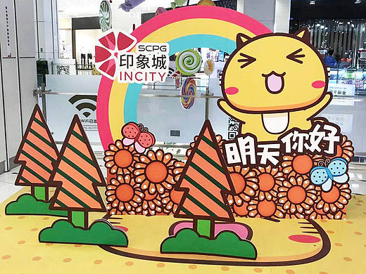 顺德印象城x哈咪猫主题展