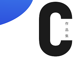 Vinee的2022年作品集