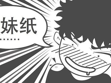 学渣的逆袭（个人主页-ZMTI0NTQ3NDg=） - 短篇/格漫 - 站酷设计师果冻灬布丁原创素材 - 站酷ZCOOL