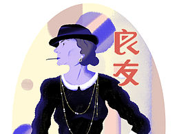 商插 For 单芒