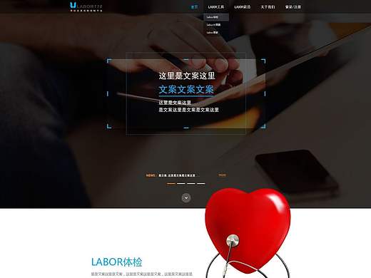 企業(yè)網(wǎng)站（個人主頁-ZMTg4NTA1NjQ=） - 企業(yè)官網(wǎng) - 站酷設(shè)計師甲方的原創(chuàng)素材 - 站酷ZCOOL