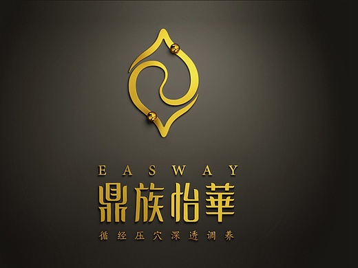 鼎族怡华&循经压穴深透调养