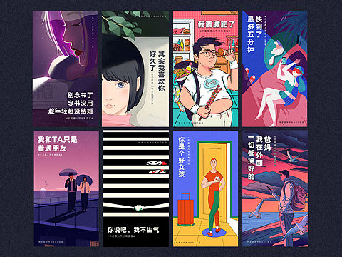 快手KDC愚人節(jié)插畫（個(gè)人主頁-ZMzQ3ODE5ODg=） - 藝術(shù)插畫 - 站酷設(shè)計(jì)師野有原創(chuàng)素材 - 站酷ZCOOL