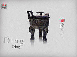 画册&nbsp;书本&nbsp;包装&nbsp;文化&nbsp;中国风&nbsp;素材&nbsp;矢量&nbsp;平面&nbsp;喜庆&nbsp;