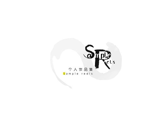 2015 作品集