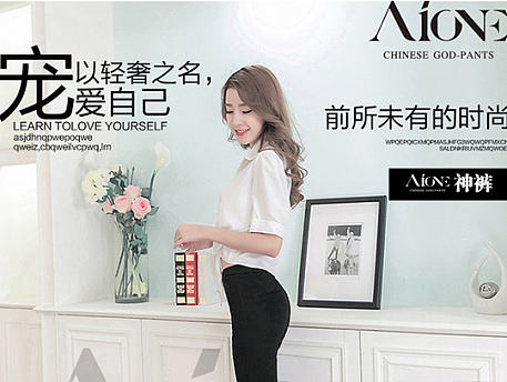 #網(wǎng)頁設(shè)計# #電商設(shè)計# #微商# #服裝# #淘寶# #詳情頁#緊身褲#打底褲