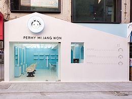 成都理发店装修|成都美发店装修——“小丸子”理发店