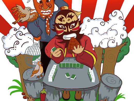 四川传统文化张飞牛肉插画