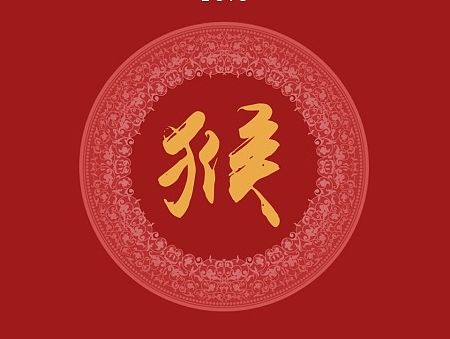 联想-永不止步_新春贺岁卡片（个人主页-ZMTM2NDIzNDg=） - 宣传物料 - 站酷设计师WindsonWong原创素材 - 站酷ZCOOL