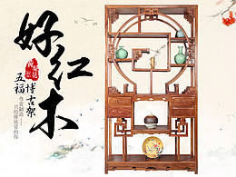 中式