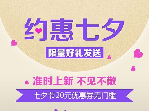 淘宝女装（个人主页-ZMTM0Nzk5MzI=） - 其他平面 - 站酷设计师ZK_AWEN原创素材 - 站酷ZCOOL