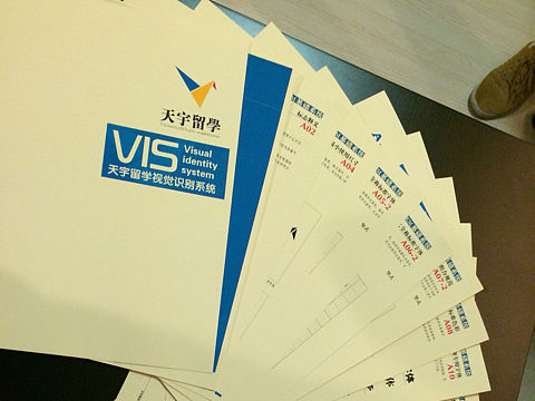 一套企業(yè)視覺識別系統(tǒng)設(shè)計（個人主頁-ZMTU2MTg1ODA=） - 品牌 - 站酷設(shè)計師EscV5原創(chuàng)素材 - 站酷ZCOOL