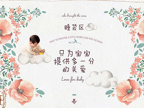 秘密花园·夏娃baby（个人主页-ZMTUzOTMzMjA=） - 电商 - 站酷设计师Meteorman黑蛋原创素材 - 站酷ZCOOL
