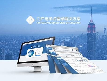 后台系统界面-已上线