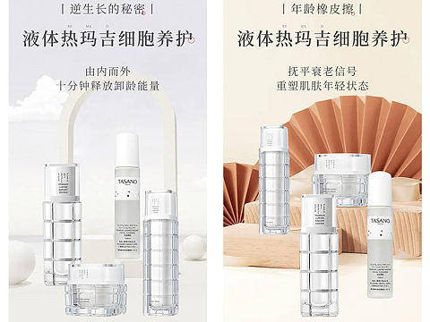 微商朋友圈宣传海报/商业海报合集