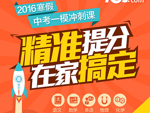 天猫相关设计