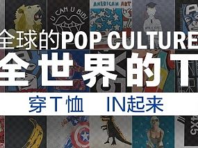 男装banner