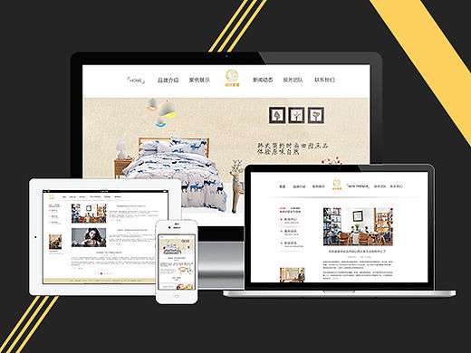 优纺家居企业网站