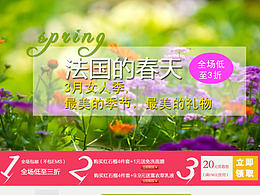 化妆品网页