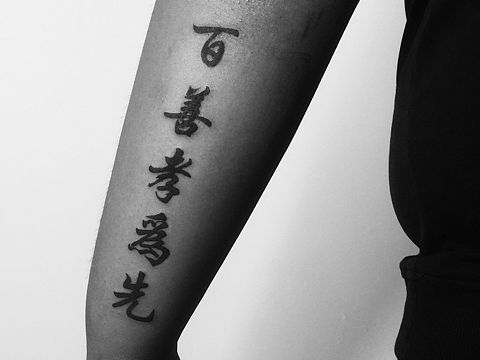 百善孝为先