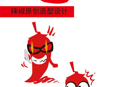 全国十大名村——南街村辣椒瓶贴设计