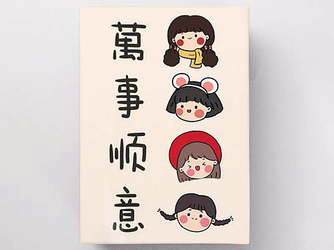 便利贴女生由此诞生