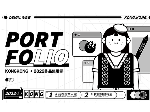 2022插画作品集