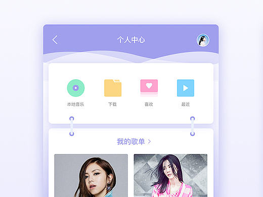 app设计