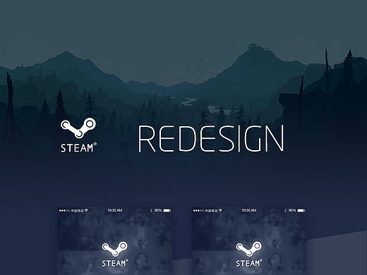 STEAM REDESIGN