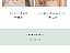 电商无线首页