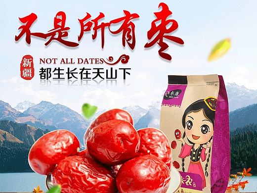 网站详情页（个人主页-ZMTcyNjI0MTY=） - 运营设计 - 站酷设计师空空的空格原创素材 - 站酷ZCOOL