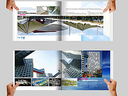 华清集团画册展示