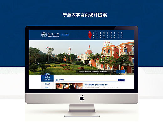 宁波大学官网招标稿
