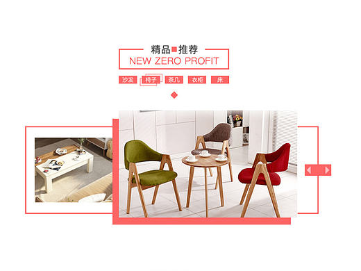 網(wǎng)頁（個人主頁-ZMTk3NzM4Mjg=） - 企業(yè)官網(wǎng) - 站酷設(shè)計(jì)師猴子327原創(chuàng)素材 - 站酷ZCOOL