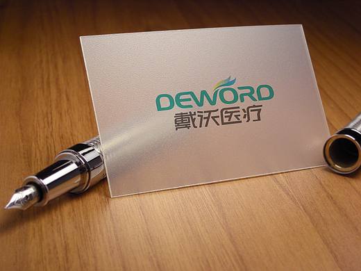 戴沃医疗logo设计