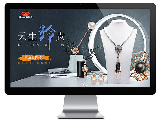 珠宝banner海报设计