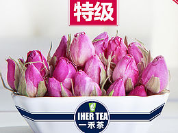 一禾茶  淘宝店铺整体形象包装设计