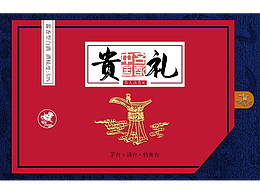 包装