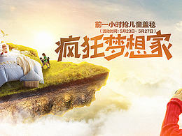 高级合成